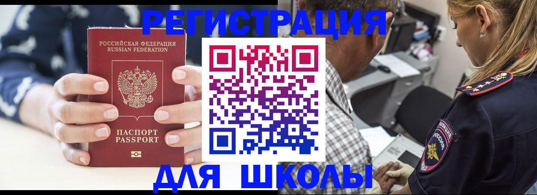 прописка поиск в Клине